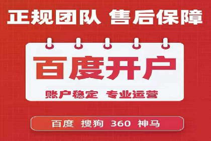 360信息流广告：金融行业投放效果展示