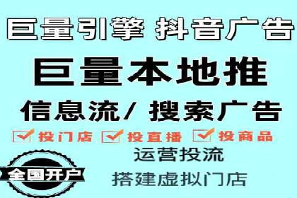 突破关键词竞价排名瓶颈的技巧